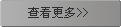 邯鄲騰龍棉業(yè)紡織股份有限公司